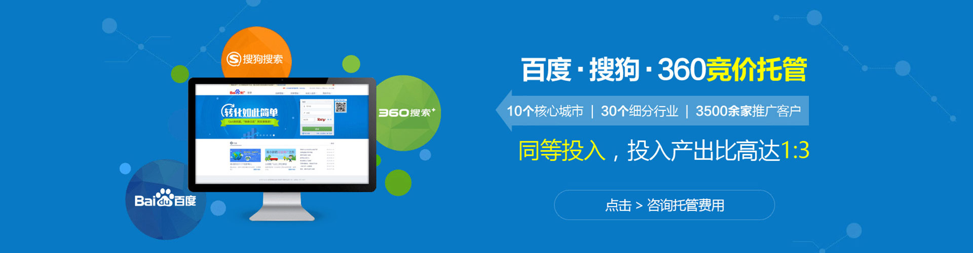 清远百度怎么推广